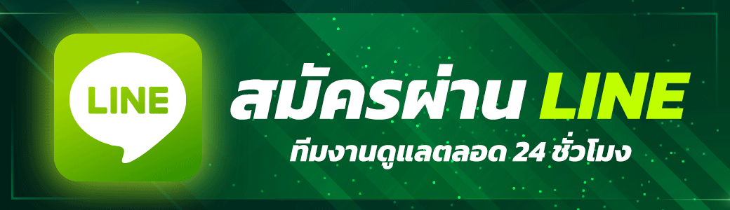 ติดต่อ ufaplus เปิดพื้นที่ซัพพอร์ต พร้อมดูแลข้อสงสัยเรื่องการใช้งานต่าง ๆ